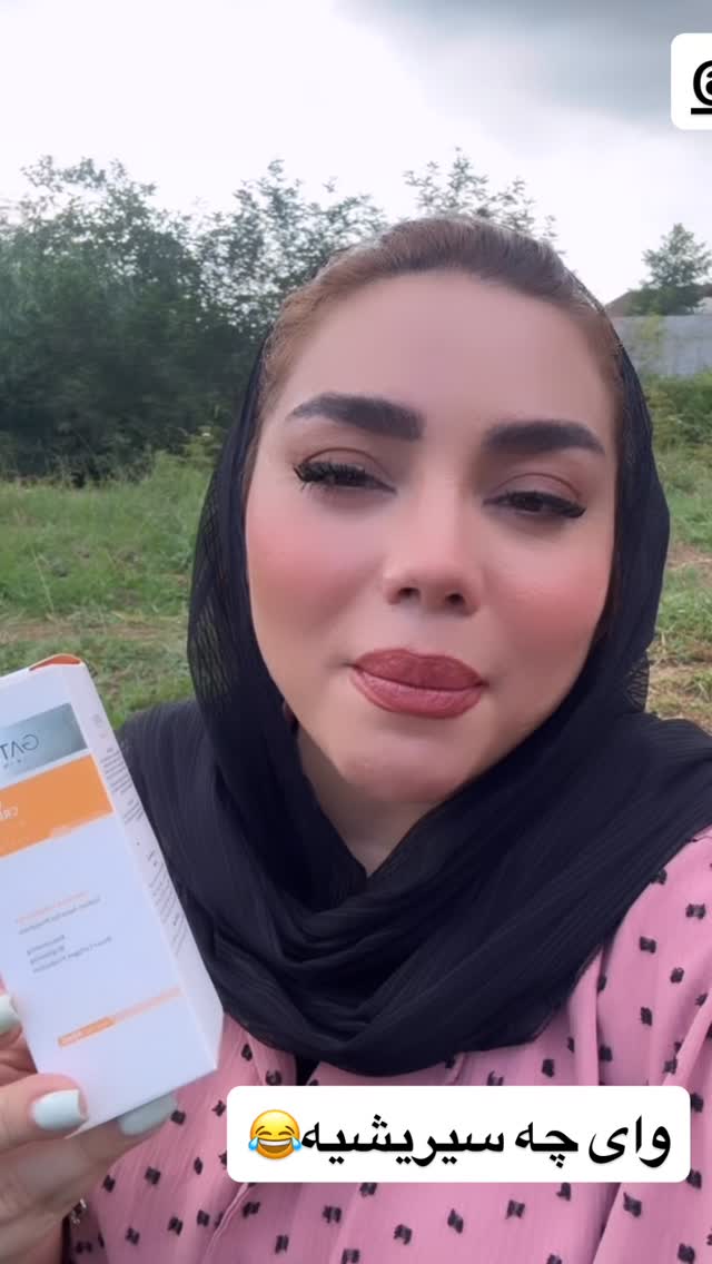  جدید ترین استوری اینستاگرام الهه برزگر
