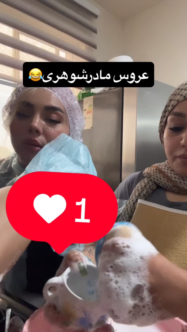  جدید ترین استوری اینستاگرام الهه برزگر