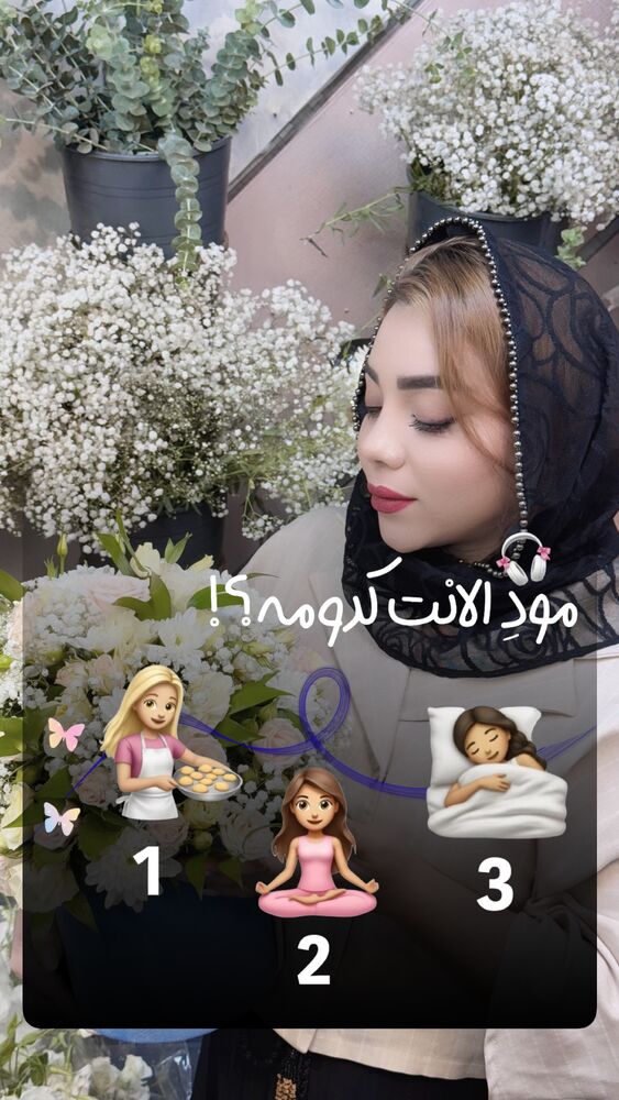  جدید ترین استوری اینستاگرام الهه برزگر