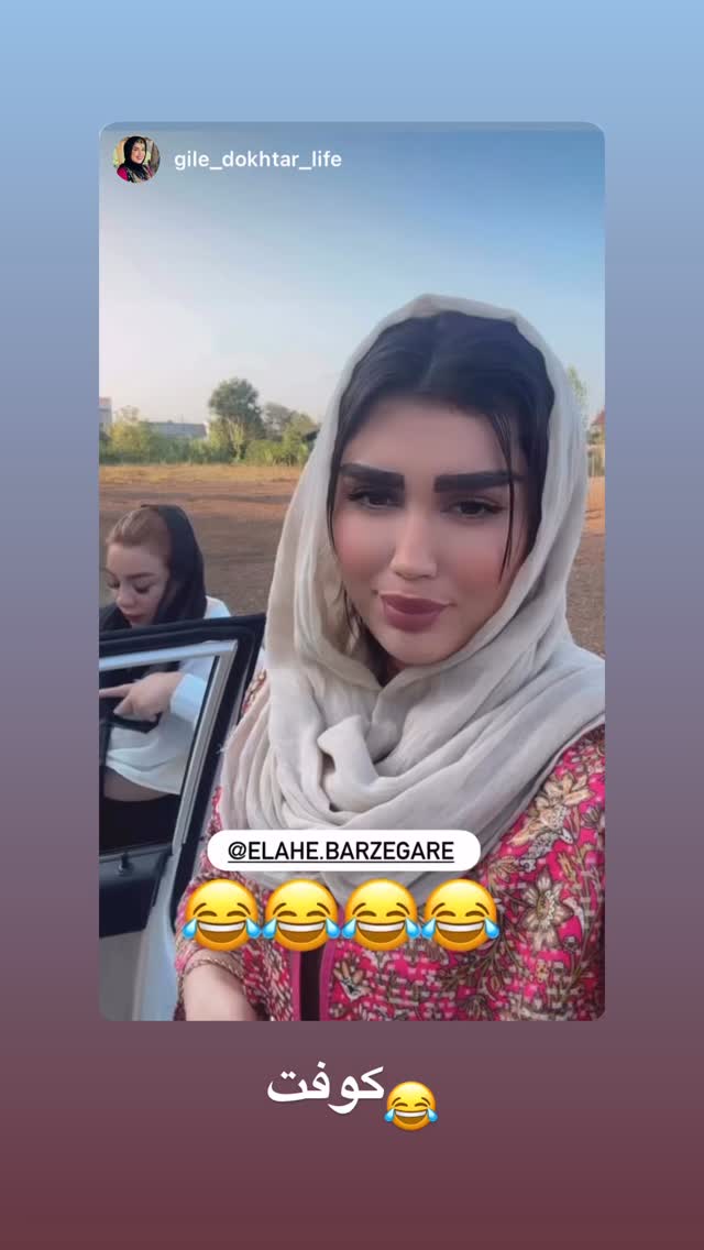  جدید ترین استوری اینستاگرام الهه برزگر