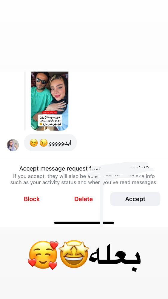  جدید ترین استوری اینستاگرام الهه برزگر