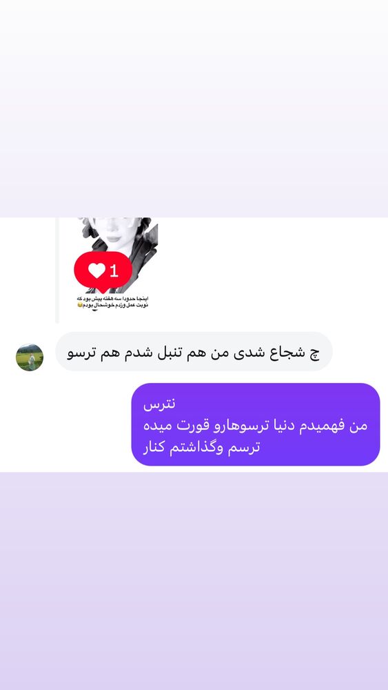  جدید ترین استوری اینستاگرام الهه برزگر