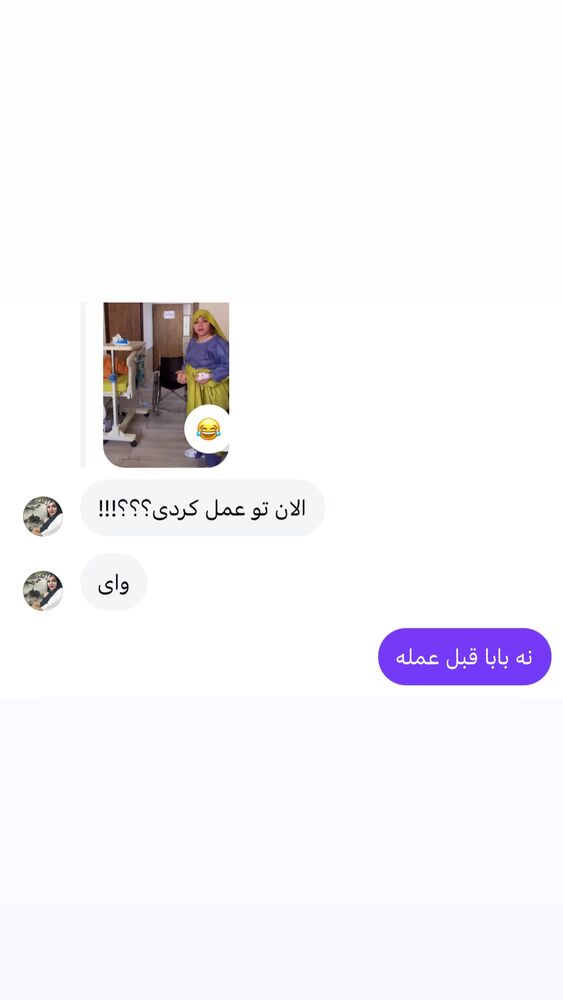  جدید ترین استوری اینستاگرام الهه برزگر