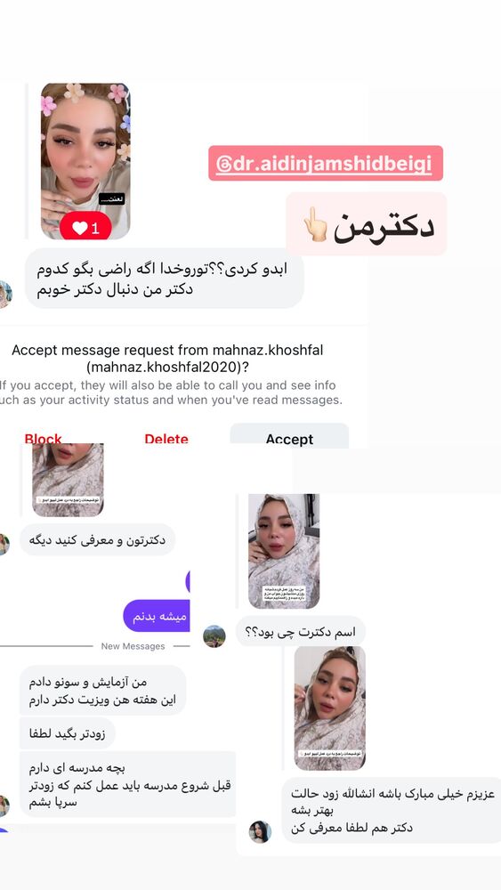 جدید ترین استوری اینستاگرام الهه برزگر