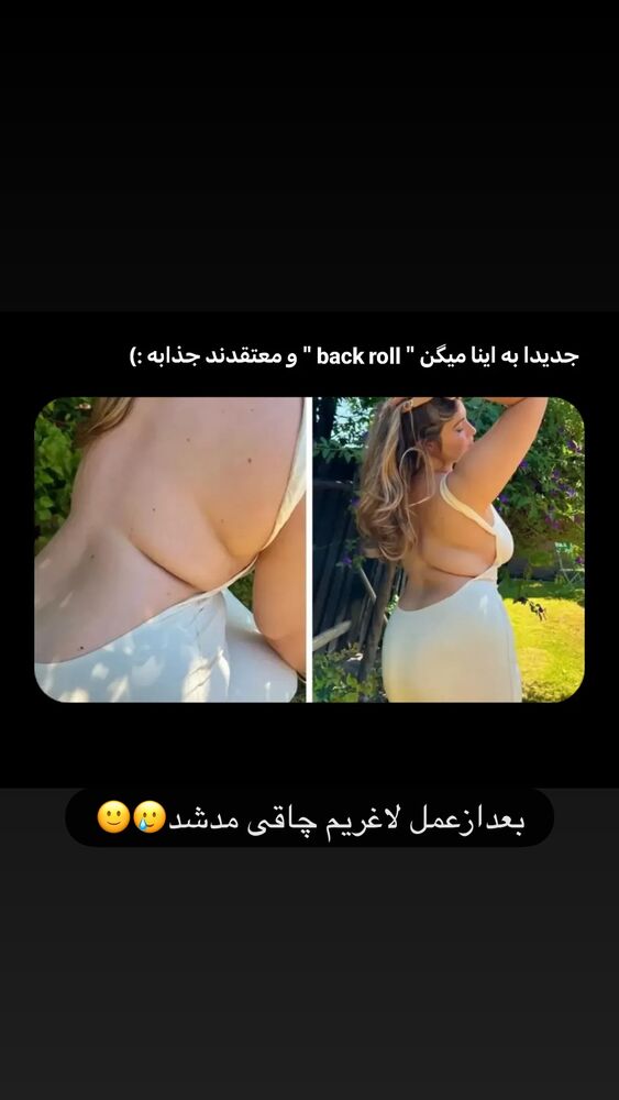  جدید ترین استوری اینستاگرام الهه برزگر