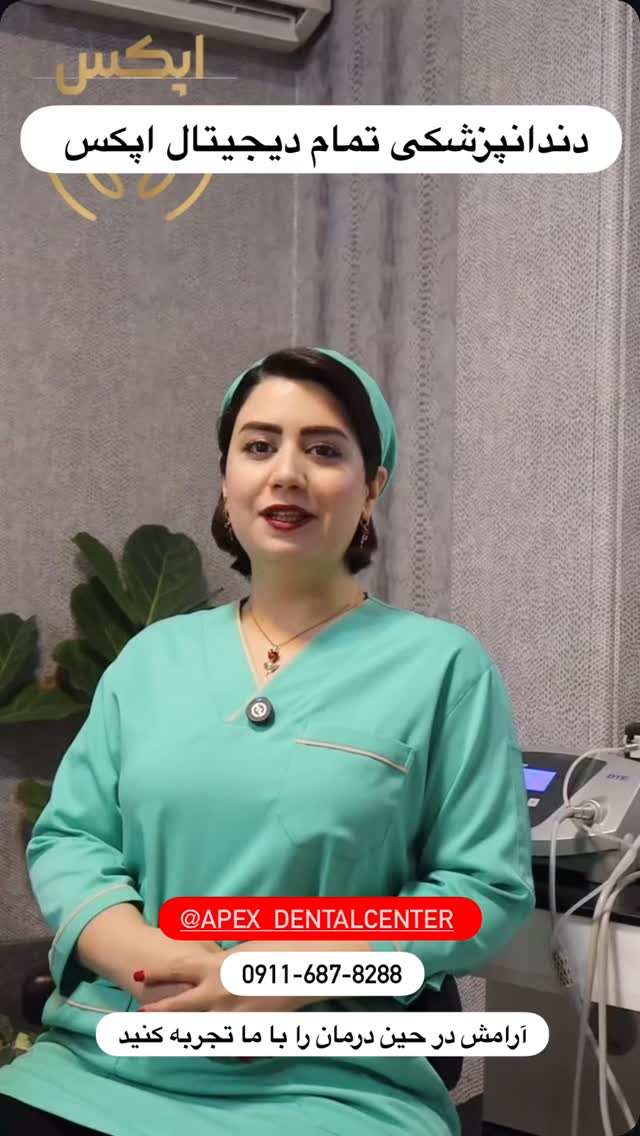  جدید ترین استوری اینستاگرام الهه برزگر