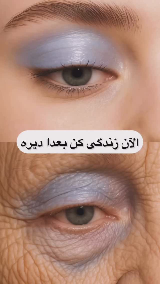  جدید ترین استوری اینستاگرام الهه برزگر