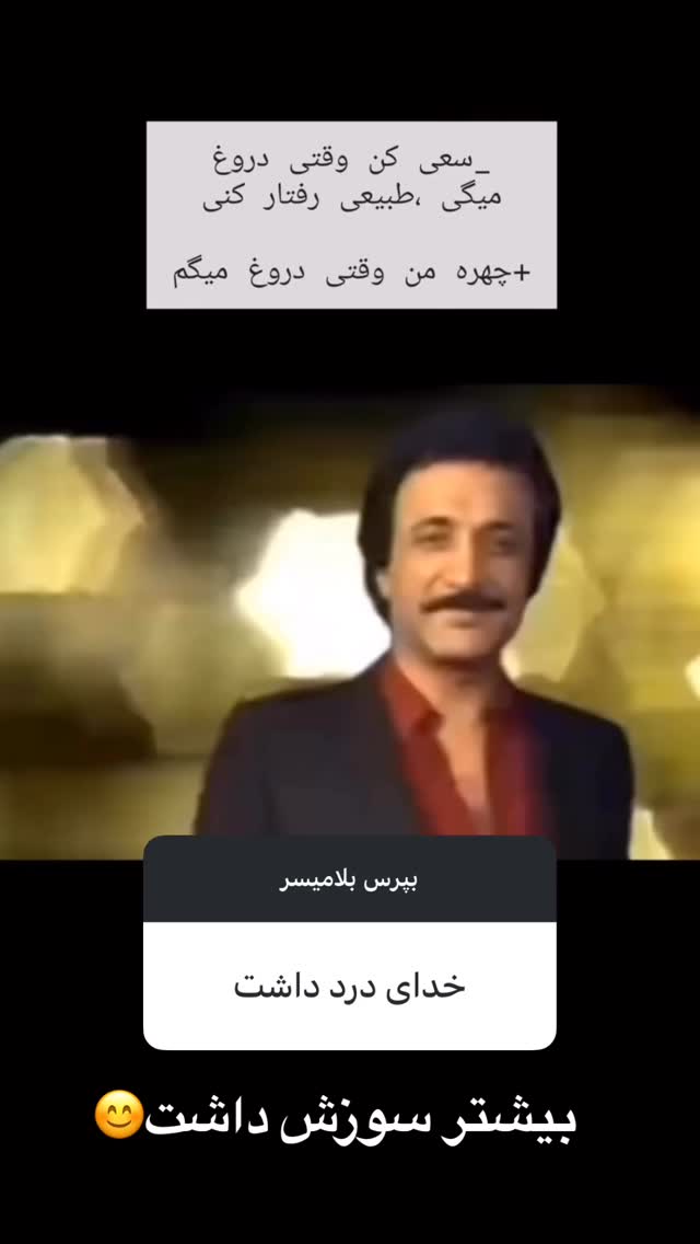  جدید ترین استوری اینستاگرام الهه برزگر