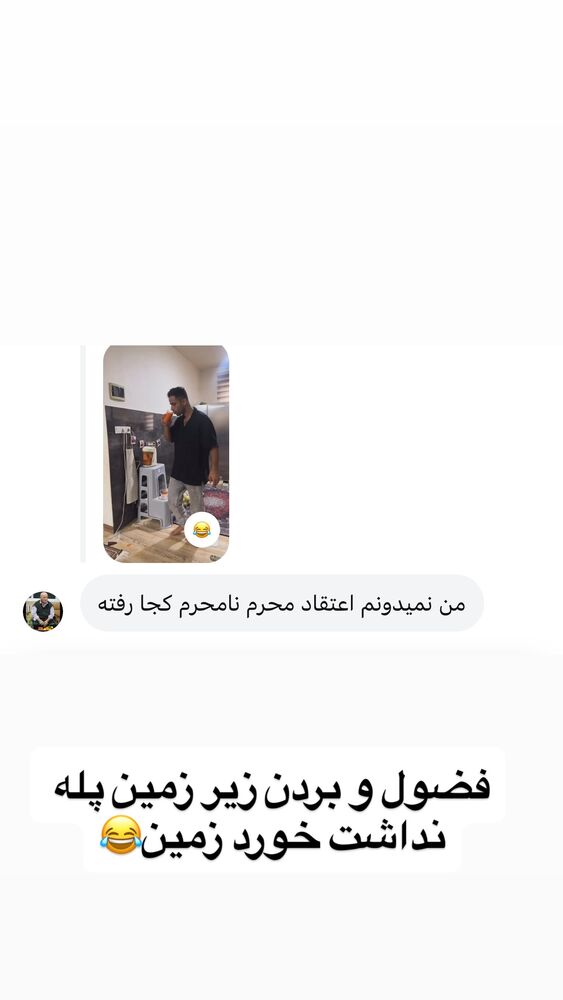  جدید ترین استوری اینستاگرام الهه برزگر