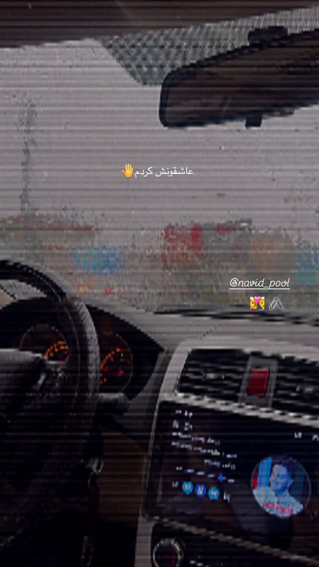  جدید ترین استوری اینستاگرام الهه برزگر