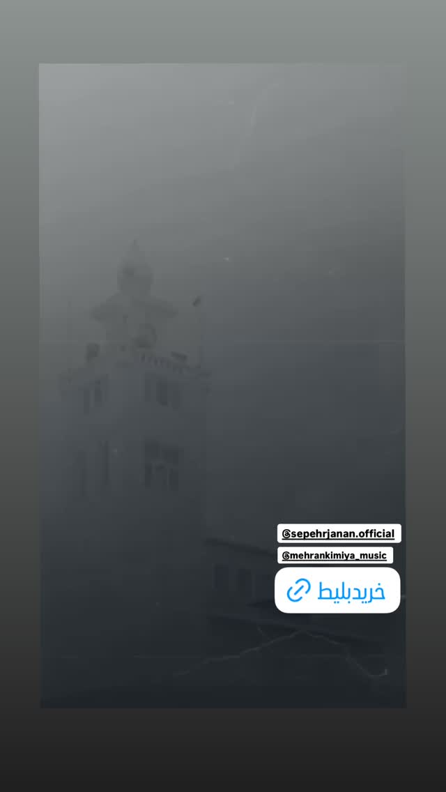 جدید ترین استوری اینستاگرام الهه برزگر