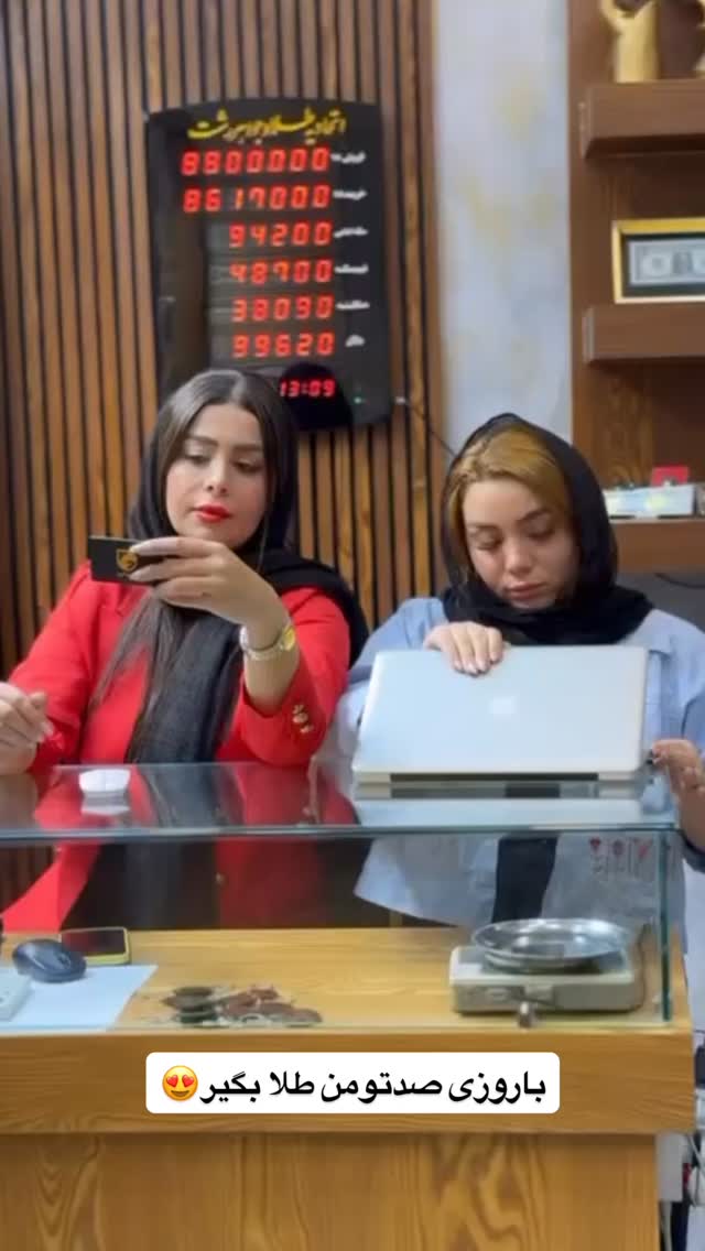  جدید ترین استوری اینستاگرام الهه برزگر