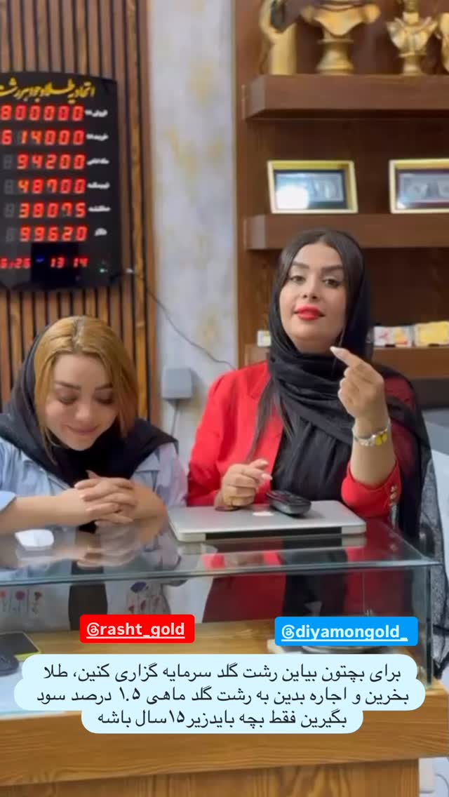  جدید ترین استوری اینستاگرام الهه برزگر