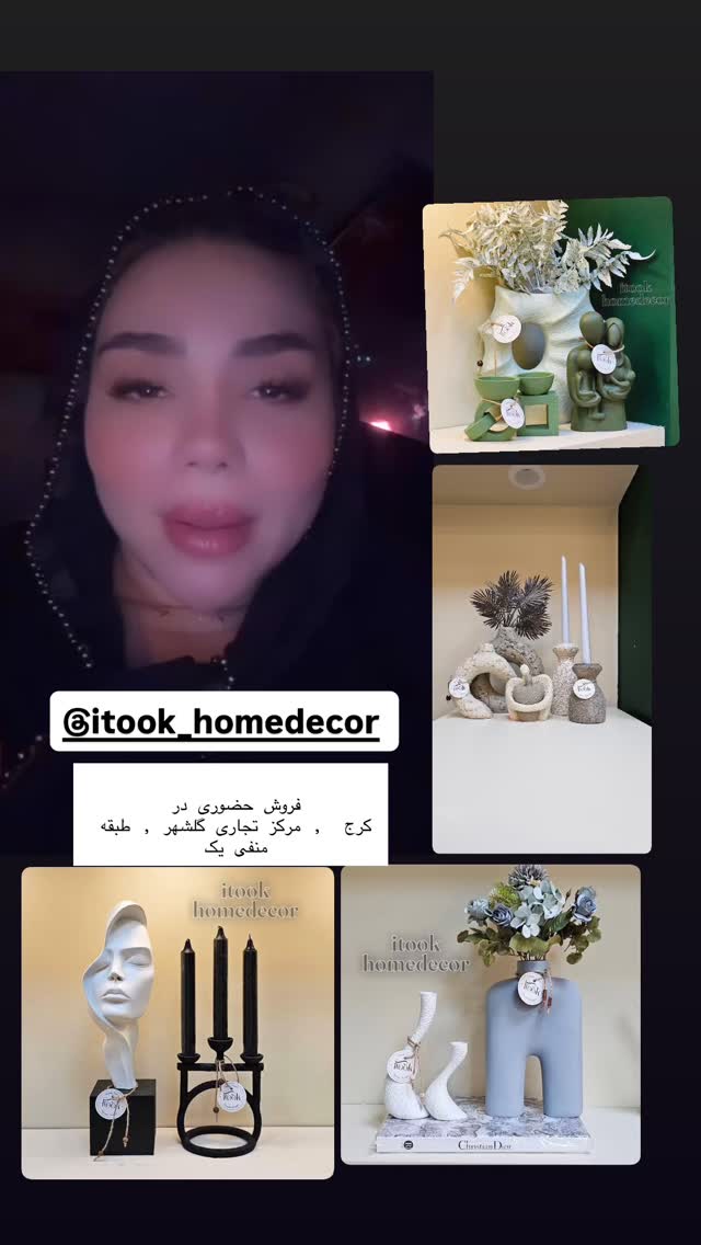  جدید ترین استوری اینستاگرام الهه برزگر