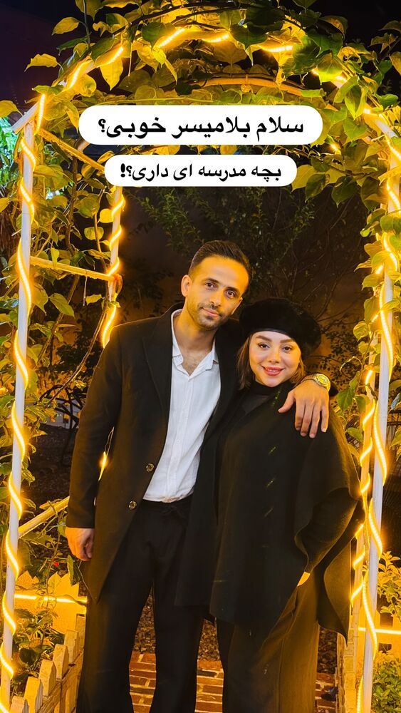  جدید ترین استوری اینستاگرام الهه برزگر