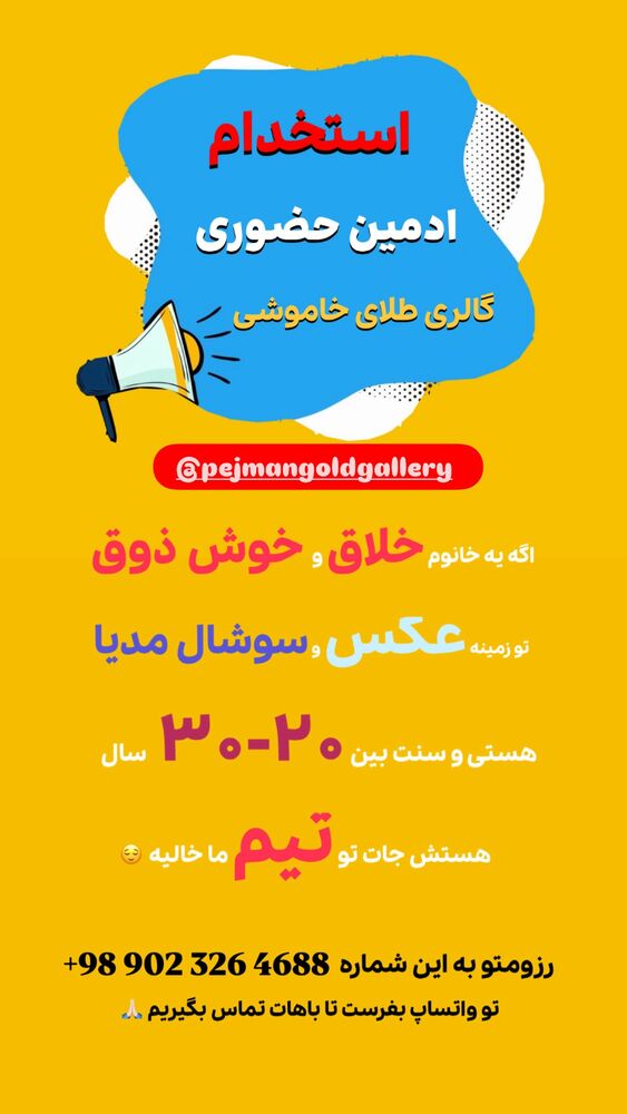 جدید ترین استوری اینستاگرام الهه برزگر