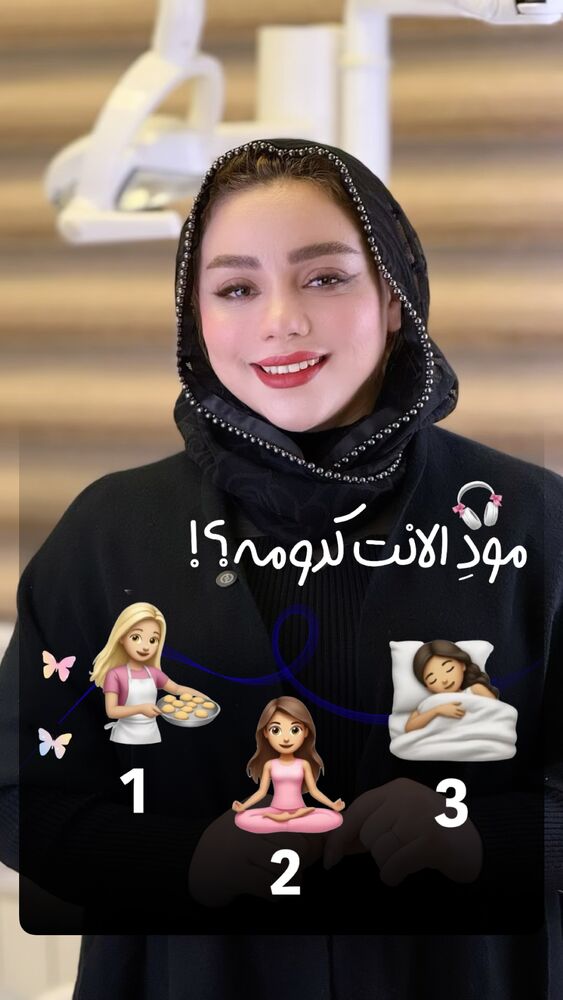  جدید ترین استوری اینستاگرام الهه برزگر