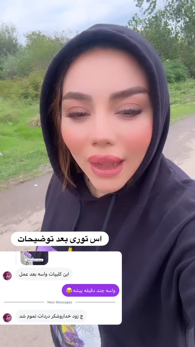  جدید ترین استوری اینستاگرام الهه برزگر