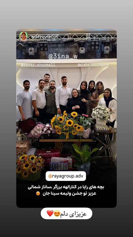 جدید ترین استوری اینستاگرام الهه برزگر