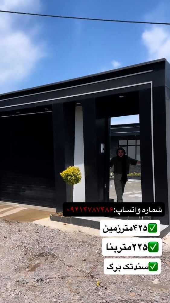  جدید ترین استوری اینستاگرام الهه برزگر