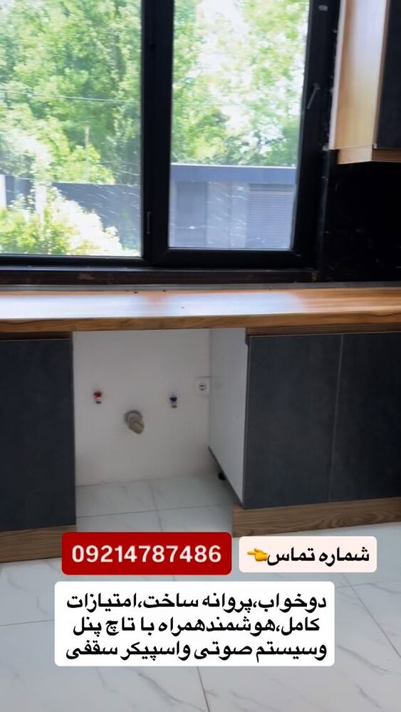  جدید ترین استوری اینستاگرام الهه برزگر