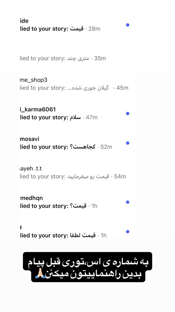  جدید ترین استوری اینستاگرام الهه برزگر