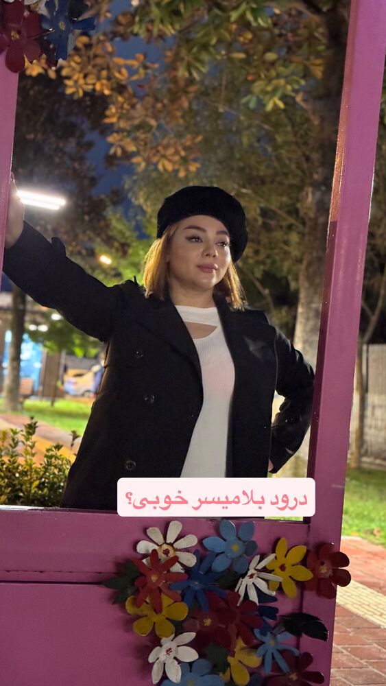  جدید ترین استوری اینستاگرام الهه برزگر
