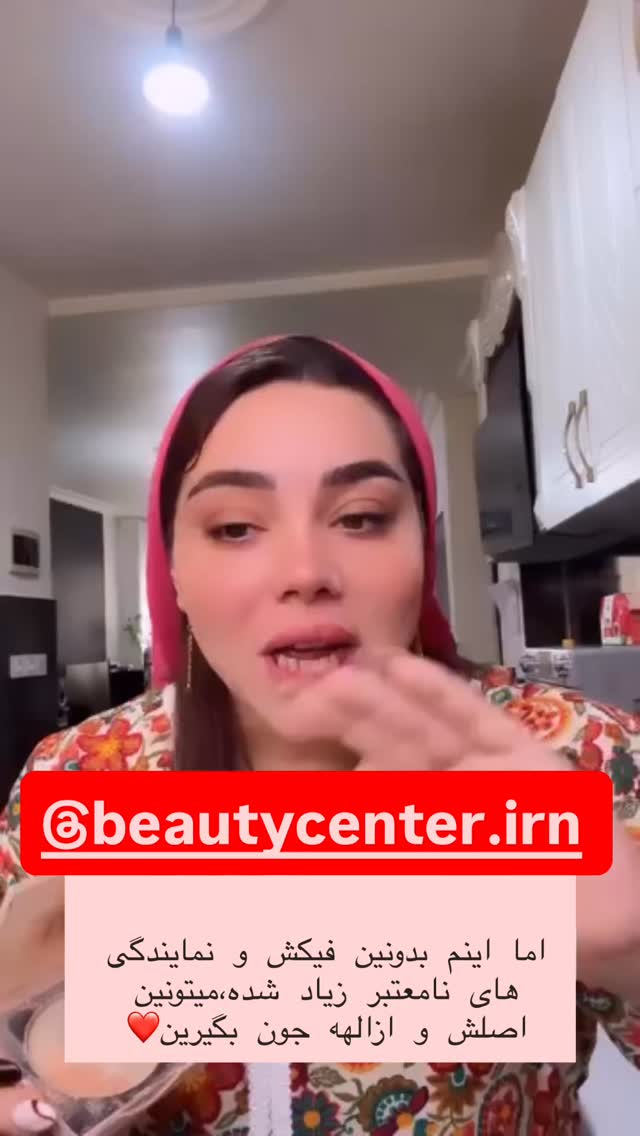  جدید ترین استوری اینستاگرام الهه برزگر
