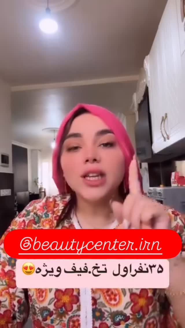  جدید ترین استوری اینستاگرام الهه برزگر