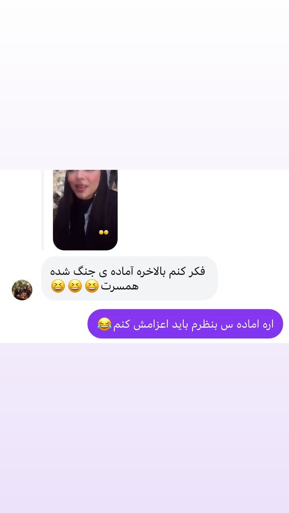  جدید ترین استوری اینستاگرام الهه برزگر
