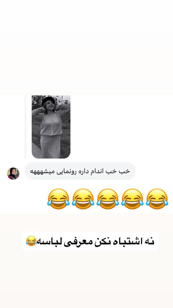  جدید ترین استوری اینستاگرام الهه برزگر