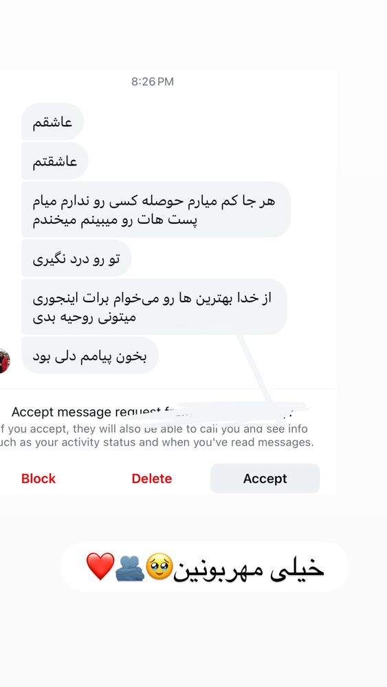  جدید ترین استوری اینستاگرام الهه برزگر