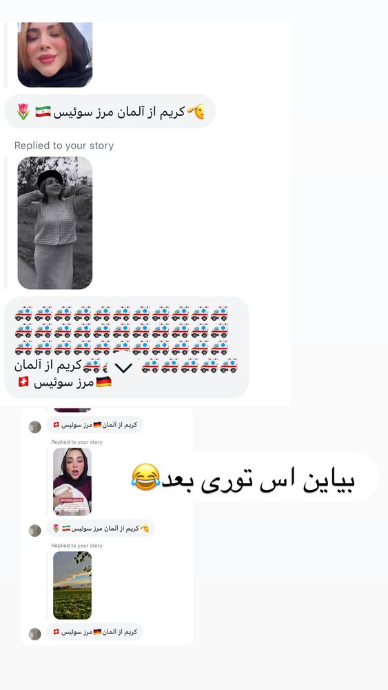 جدید ترین استوری اینستاگرام الهه برزگر