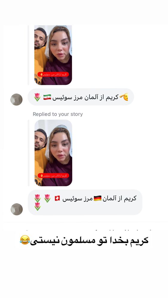  جدید ترین استوری اینستاگرام الهه برزگر