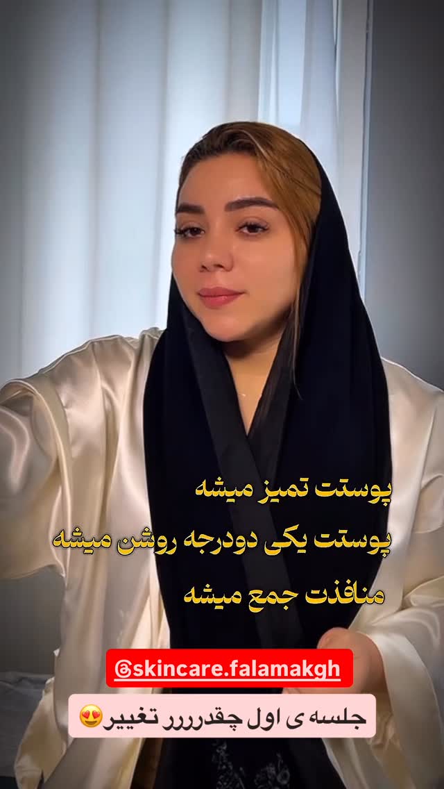  جدید ترین استوری اینستاگرام الهه برزگر