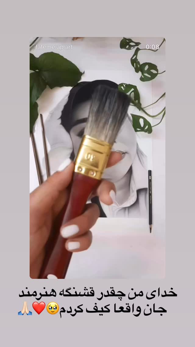  جدید ترین استوری اینستاگرام الهه برزگر