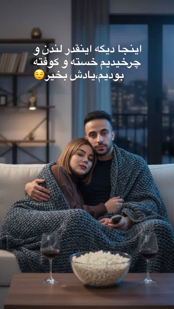  جدید ترین استوری اینستاگرام الهه برزگر