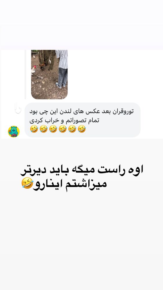  جدید ترین استوری اینستاگرام الهه برزگر