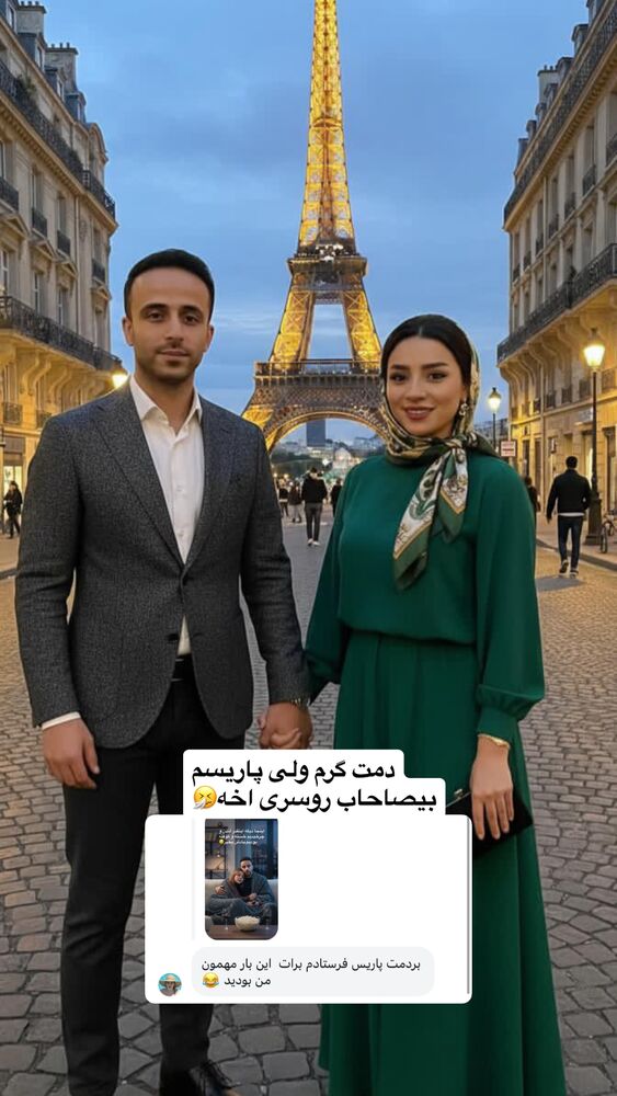  جدید ترین استوری اینستاگرام الهه برزگر