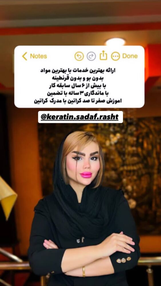  جدید ترین استوری اینستاگرام الهه برزگر