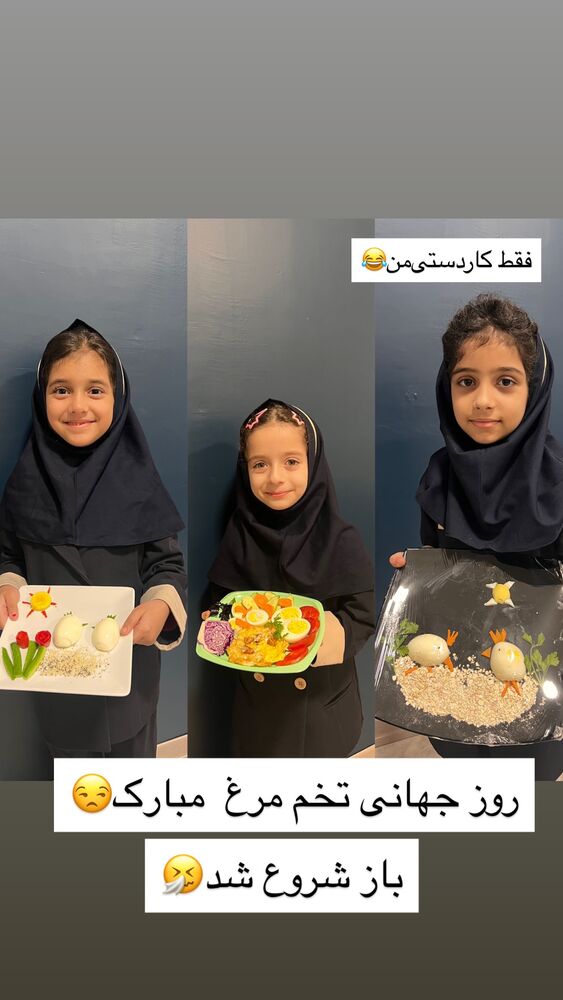  جدید ترین استوری اینستاگرام الهه برزگر