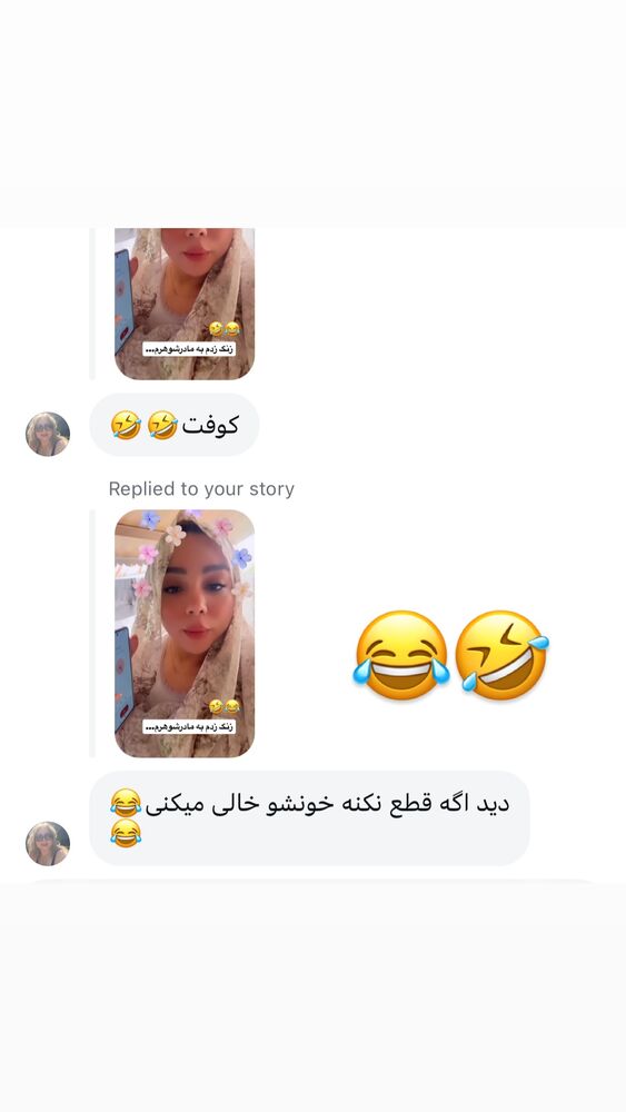  جدید ترین استوری اینستاگرام الهه برزگر