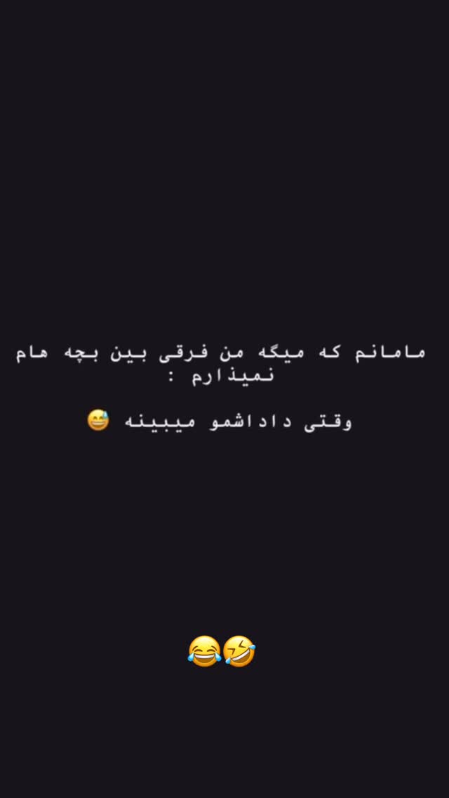  جدید ترین استوری اینستاگرام الهه برزگر