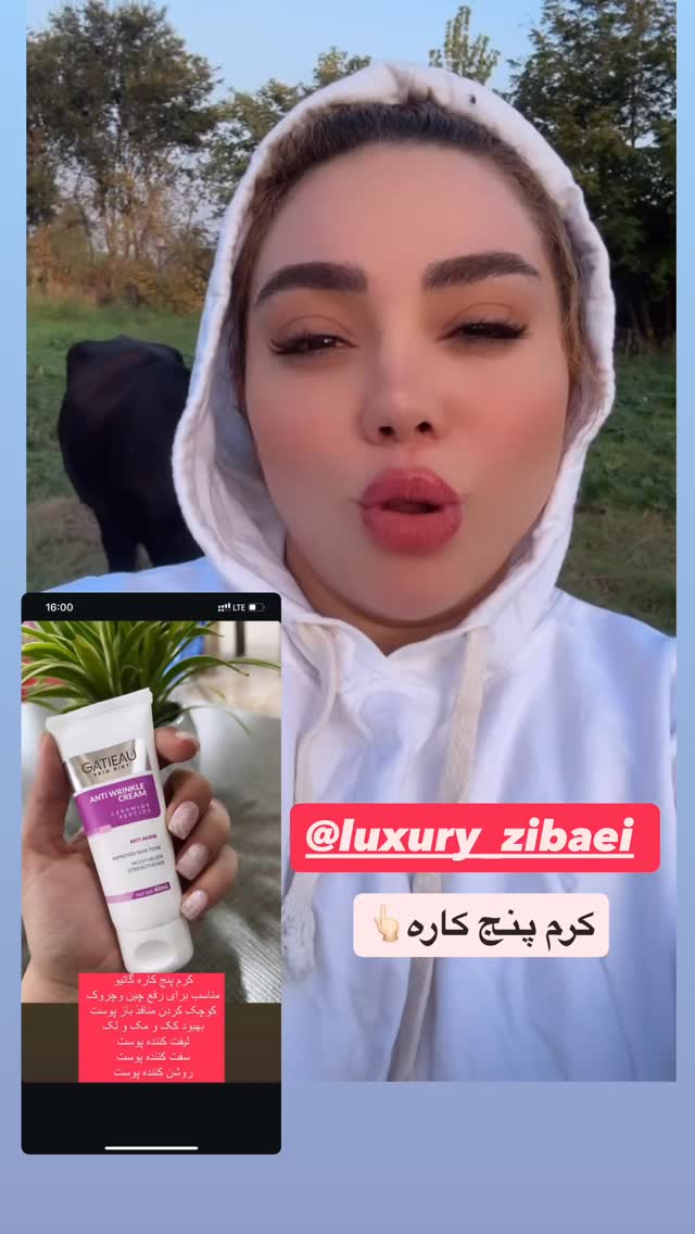 جدید ترین استوری اینستاگرام الهه برزگر