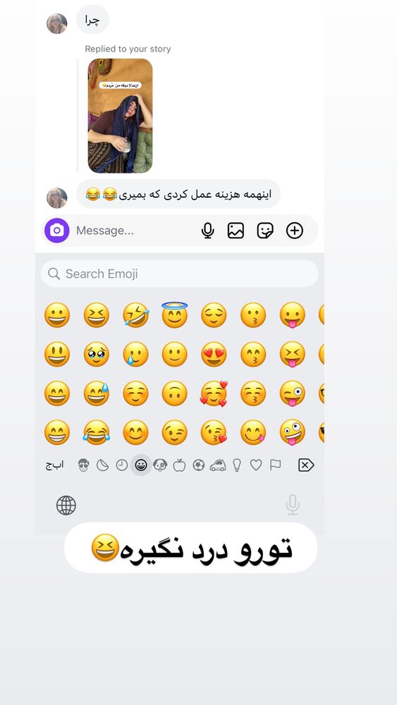  جدید ترین استوری اینستاگرام الهه برزگر