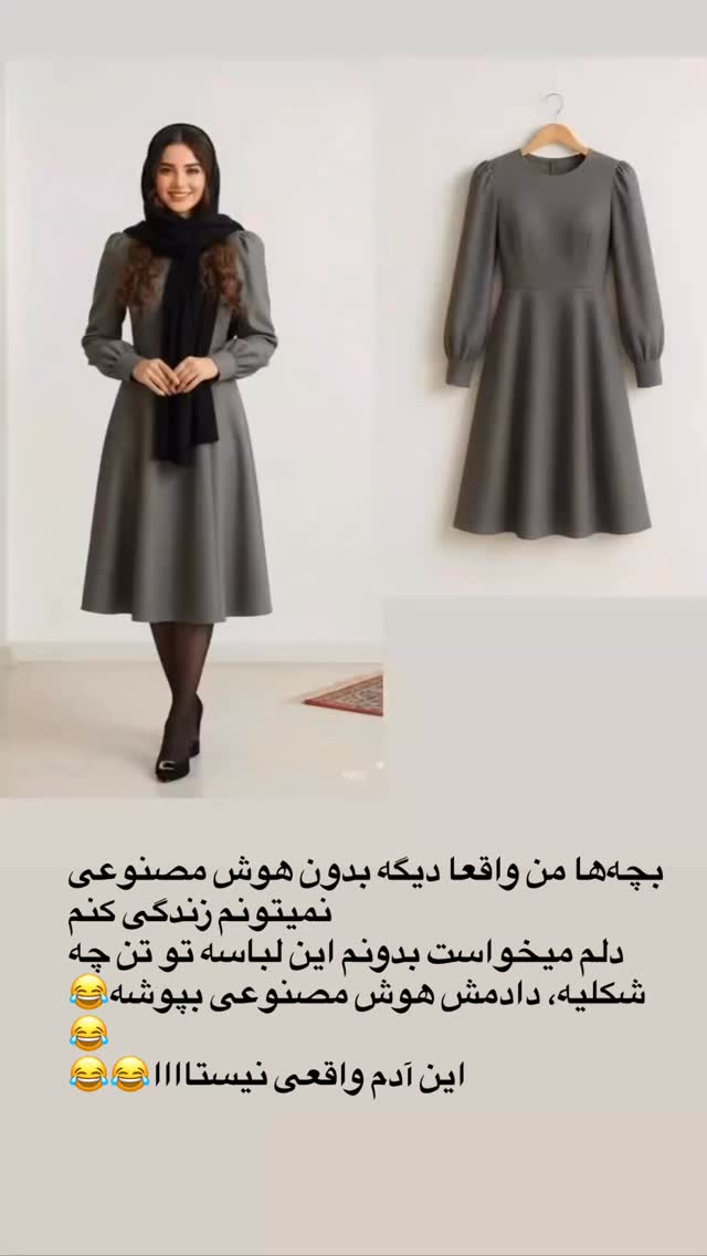  جدید ترین استوری اینستاگرام الهه برزگر