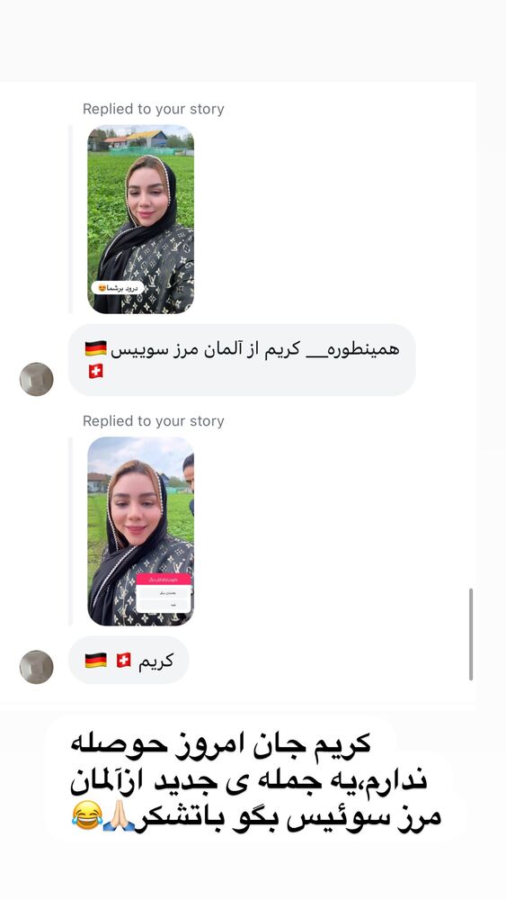  جدید ترین استوری اینستاگرام الهه برزگر