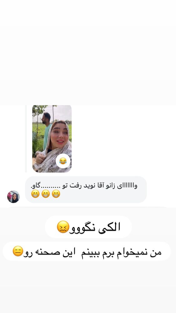  جدید ترین استوری اینستاگرام الهه برزگر