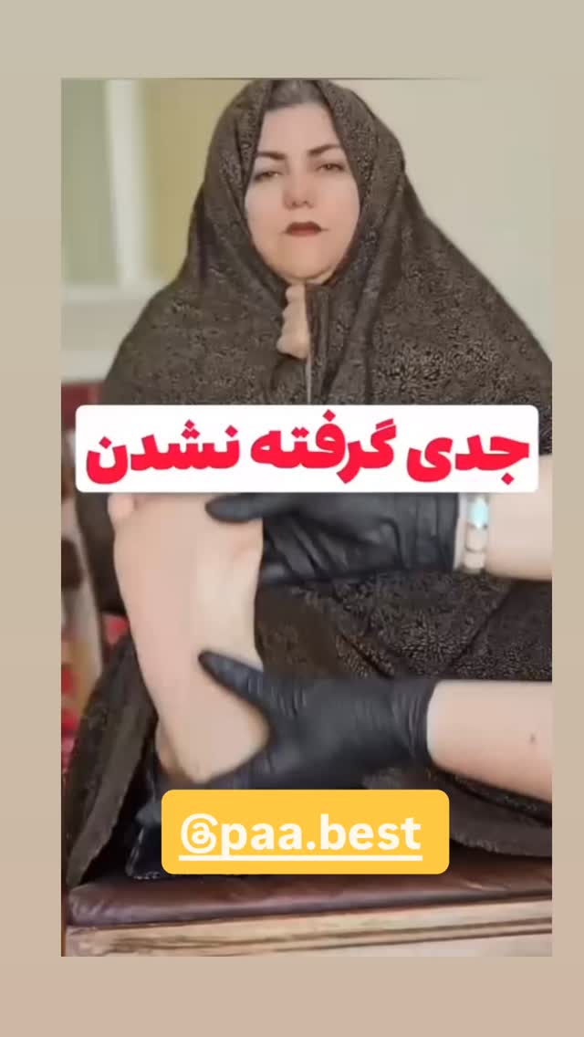  جدید ترین استوری اینستاگرام الهه برزگر