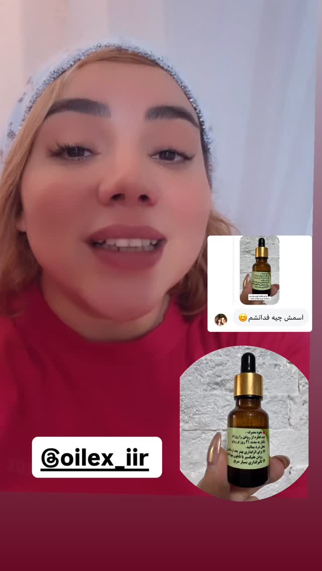  جدید ترین استوری اینستاگرام الهه برزگر